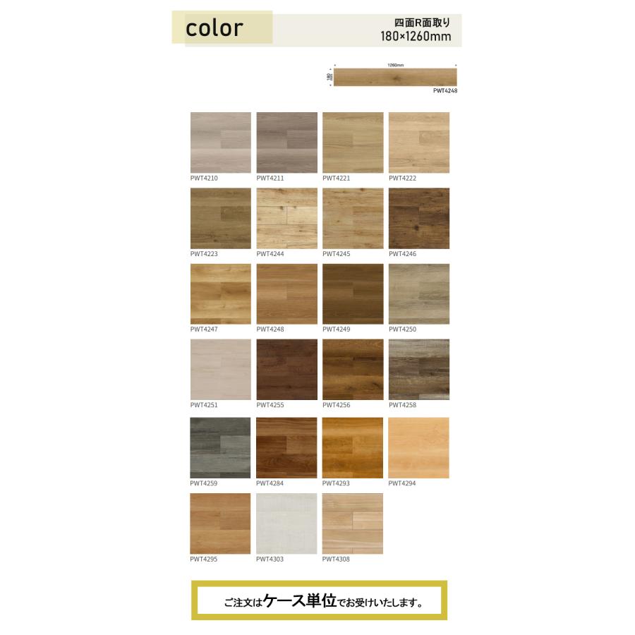 東リ（TOLI） 複層ビニル床タイルFT ロイヤルウッド 180幅 ケース（12