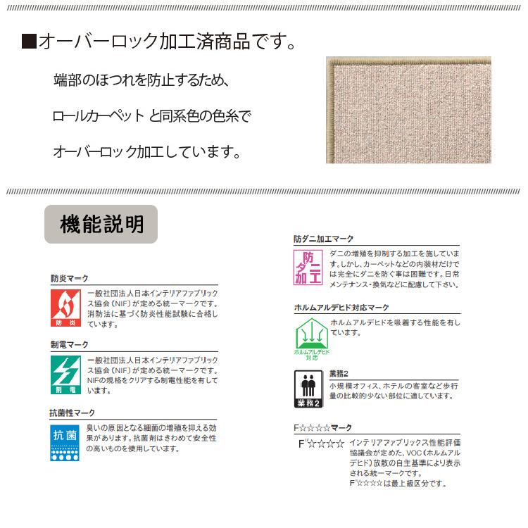 東リ 多機能カーペット 352cm×440cm 江戸間約10畳 ボンフリー2 東リ 多機能カーペット 352cm×440cm 江戸間約10畳 ボンフリー2