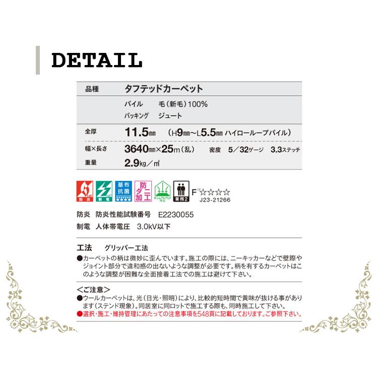 東リ（TOLI） 多機能カーペット 176cm×261cm 江戸間約3畳