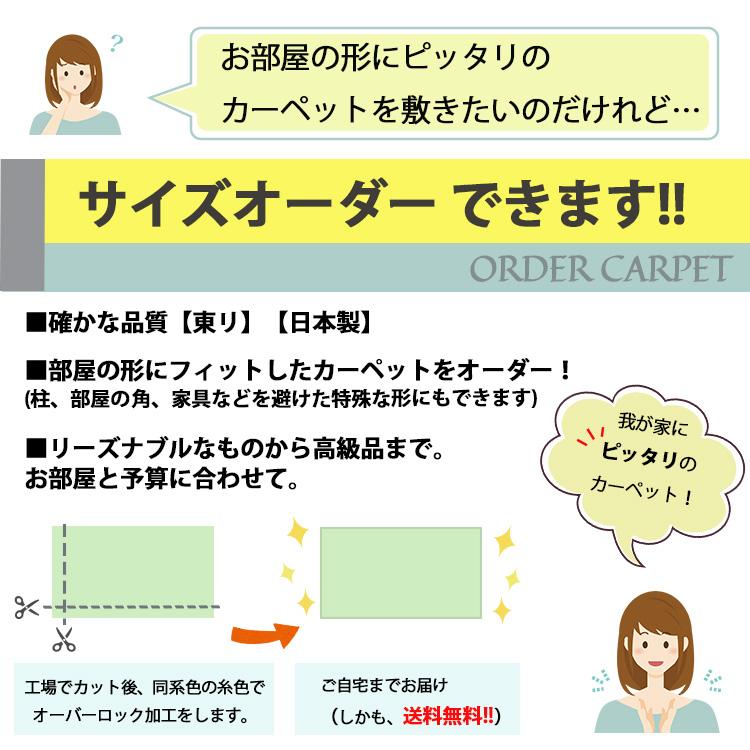 多機能カーペット 176cm×261cm 江戸間約3畳 東リ ヴェルファー 日本製 抗菌/防炎/防ダニ/静電/ホットカーペット、床暖OK