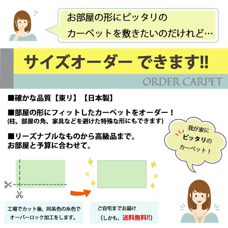 多機能カーペット 261cm×261cm 江戸間約4.5畳 東リ ヴェルファー 日本製 抗菌/防炎/防ダニ/静電/ホットカーペット、床暖OK｜carpetcollection｜08