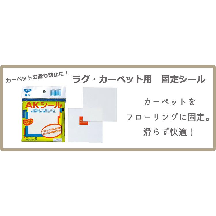 東リ 多機能カーペット 176cm×261cm 江戸間約3畳 マスターフル 東リ 多機能カーペット 176cm×261cm 江戸間約3畳 マスターフル