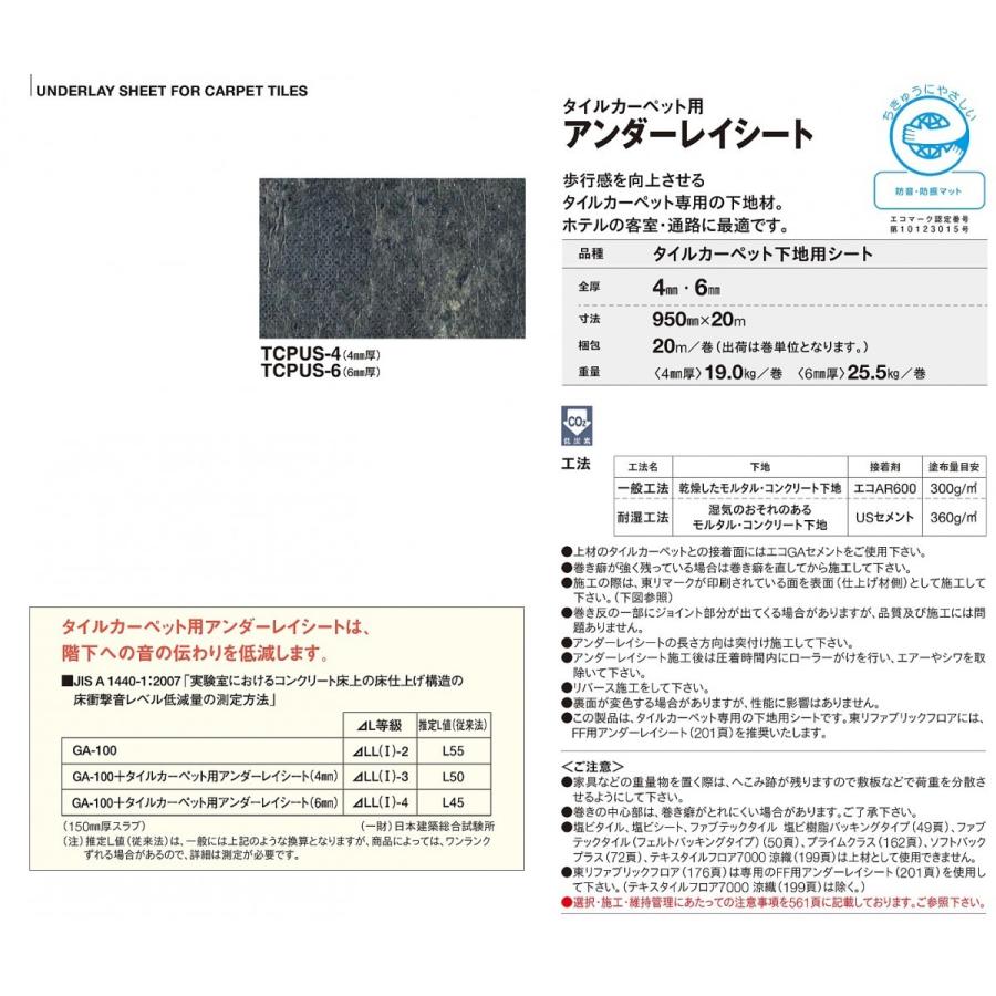 UP商品(確認用) ZERO GRAVITY ZEROGRAVITY ゼログラビティ スクリーン【コルサ