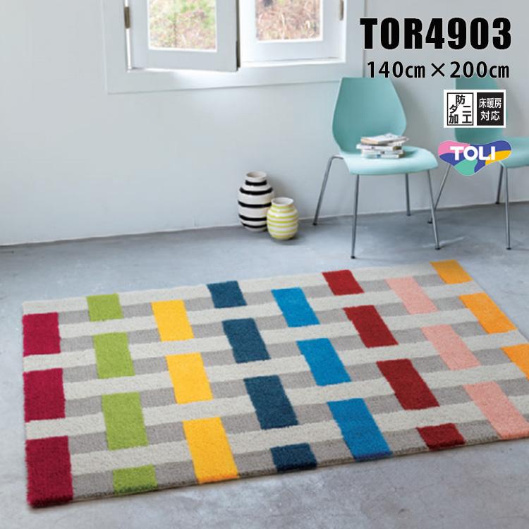 東リ（TOLI） ラグ TOR4903 140cm×200cm グレーのラインとカラフルな