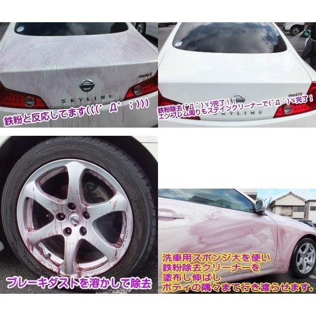 鉄粉除去剤 1000ml トラップネンドset 濃いから効く Pro用原液タイプ 鉄粉除去の決定版 業務用 ブレーキダスト ボディ 融雪剤 Icc 1000set カーピカイズム 通販 Yahoo ショッピング