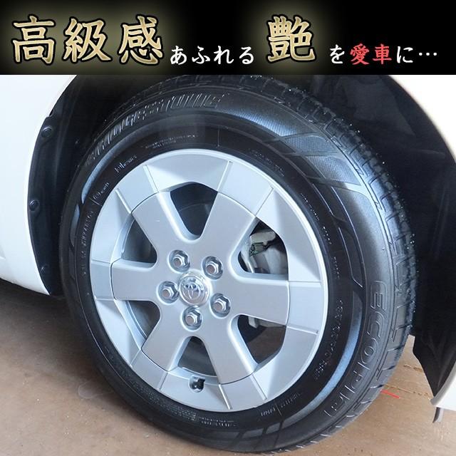 油性タイヤワックス 500ml スプレー付き 業務用 タイヤ コーティング Wax プロ仕様 洗車 簡単 艶 ツヤ Otw 0500 カーピカイズム 通販 Yahoo ショッピング