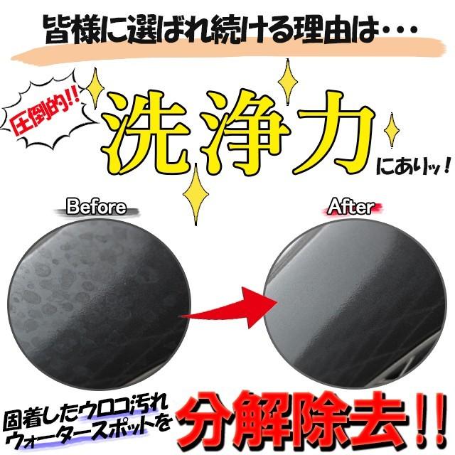 人気メーカー・ブランド 超～ 強力な酸性系スポットリマー塗装面の