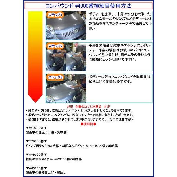 バフ磨き 車磨き ボディ磨き 下地処理 洗車傷 カー用品 艶出 劣化塗装 洗車傷 キズ落とし 業務用カーピカル コンパウンド 4000番 極細目 100ml 4000 100 カーピカルjapan Net事業部 通販 Yahoo ショッピング