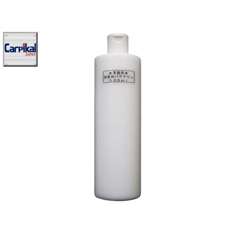 車内 消臭剤 雑菌臭 嘔吐臭に 業務用車内消臭剤バクテリン 500ml Bak 04 カーピカルjapan Net事業部 通販 Yahoo ショッピング