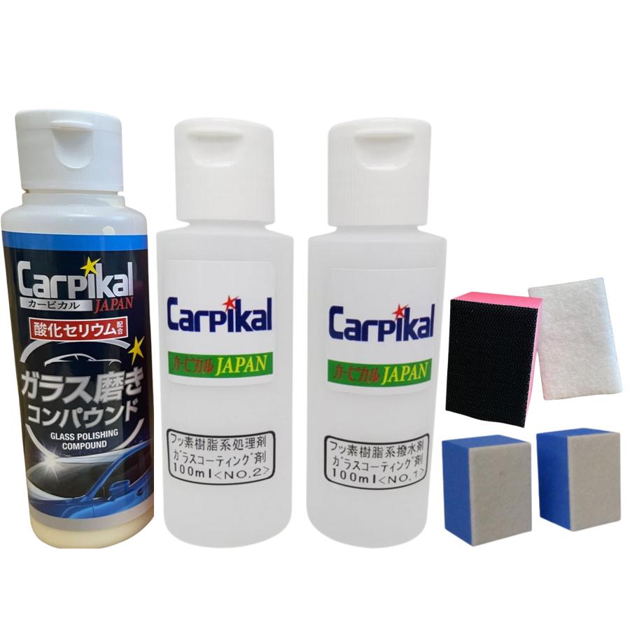 最大65 オフ セット ガラス研磨 カーピカル ガラス小傷 ガラス磨き フロントガラス 油膜除去 専用付属スポンジ付 ウォータースポット 業務用 100ml ガラスコーティング剤 ワイパー傷 車用品