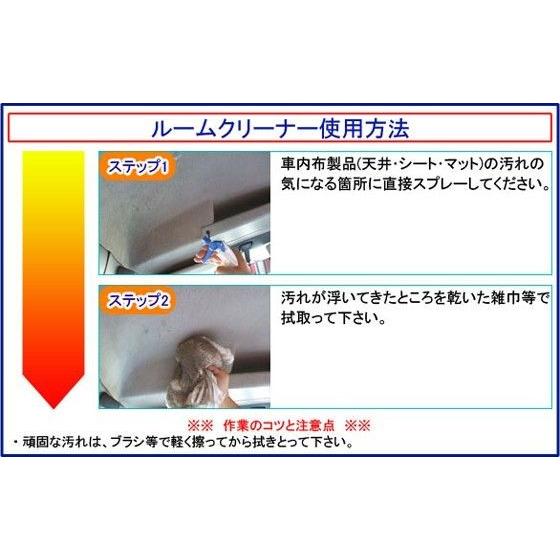 車 車内 天井 布 シート シミ 汚れ フロアーカーペット 内装 クリーニング 車内清掃 煙草 たばこ ヤニ デリケート 素材 業務用シルククリーナー 500ml Cp Silk01 カーピカルjapan Net事業部 通販 Yahoo ショッピング