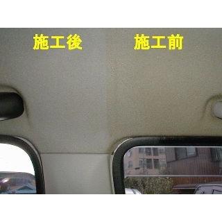 内装 クリーニング ペット 車内 清掃 車 クリーナー 洗剤 シートシミ タバコのヤニ フロアーマット ヤニ 汚れ 業務用 シルククリーナー 2l Cp Silk03 カーピカルjapan Net事業部 通販 Yahoo ショッピング