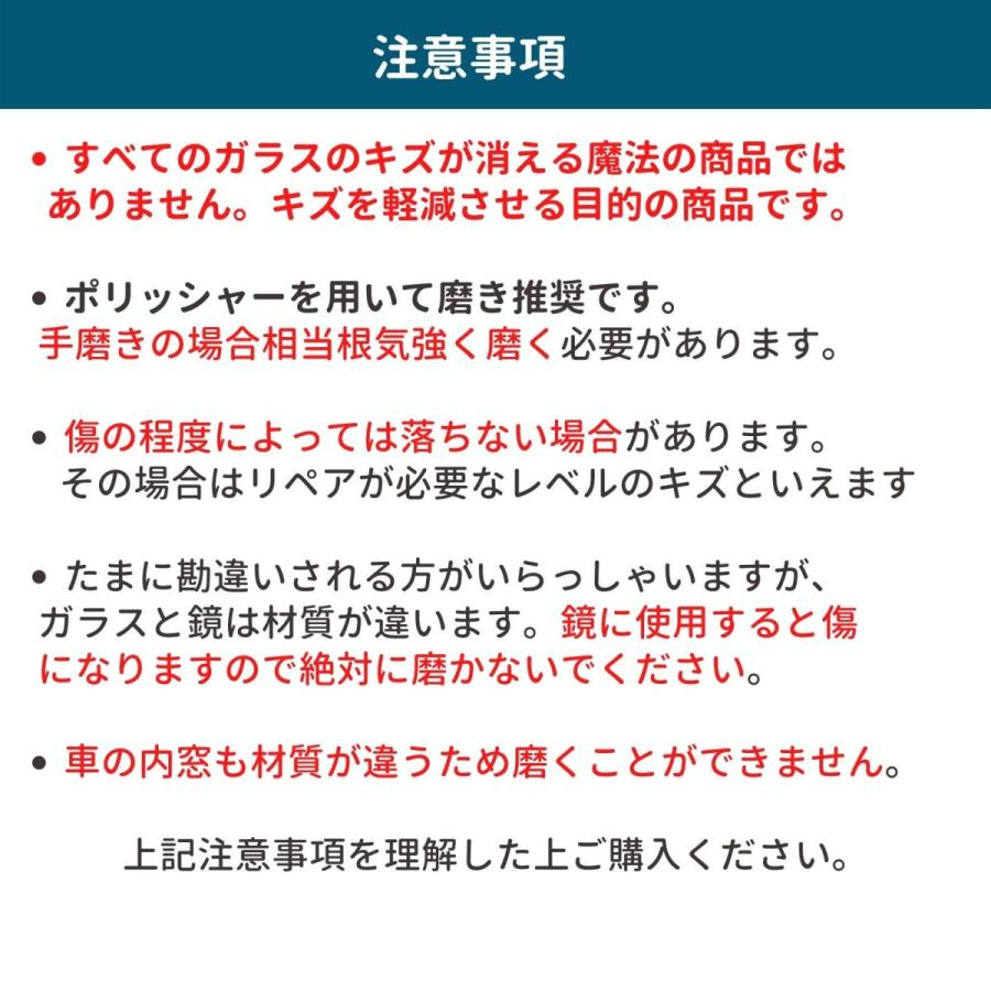 最大65 オフ セット ガラス研磨 カーピカル ガラス小傷 ガラス磨き フロントガラス 油膜除去 専用付属スポンジ付 ウォータースポット 業務用 100ml ガラスコーティング剤 ワイパー傷 車用品