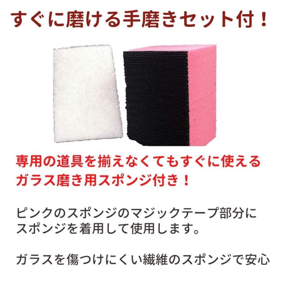 業務用 カーピカル ガラス磨きコンパウンド 500g : カーピカル 業務用 カーピカル ガラス磨きコンパウンド 500g : カーピカル