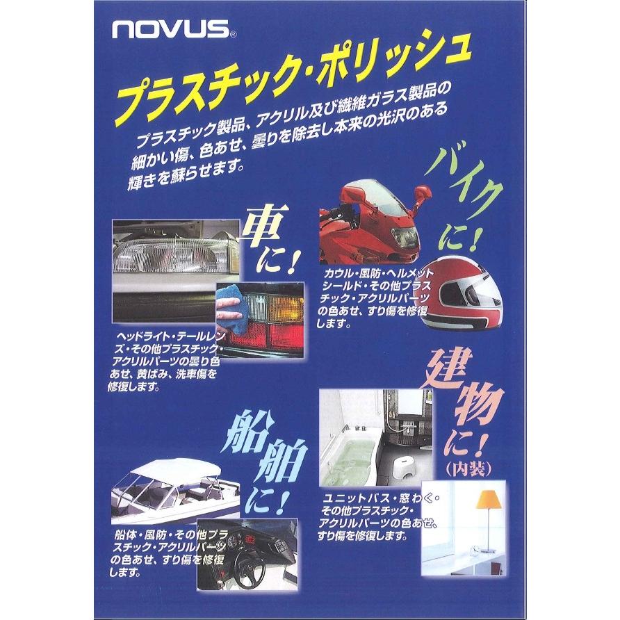 はーか出品になります。 業務用 プラスチックポリッシュ #2＆#3 セット 30ml