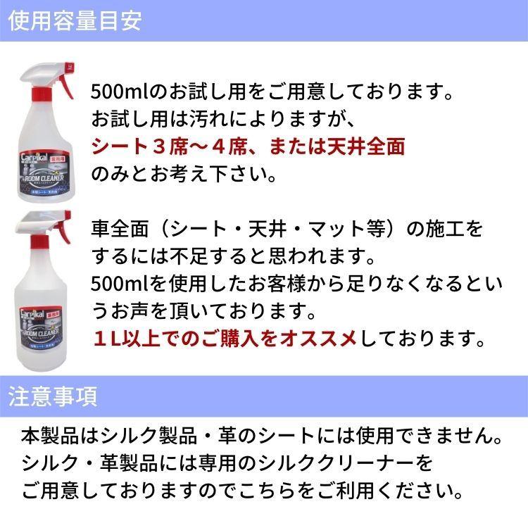 豪奢な 車内 内装 クリーナー 天井 布 シート 煙草 ヤニ ペット 汚れ 除去 清掃 グッズ 用品 頑固 シートベルト 車 用 洗剤 業務用 ルームクリーナー 1l Aynaelda Com