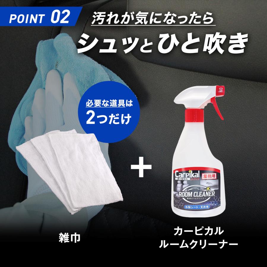 カーピカル 業務用 ルームクリーナー 20L : カーピカルJAPAN NET事業部