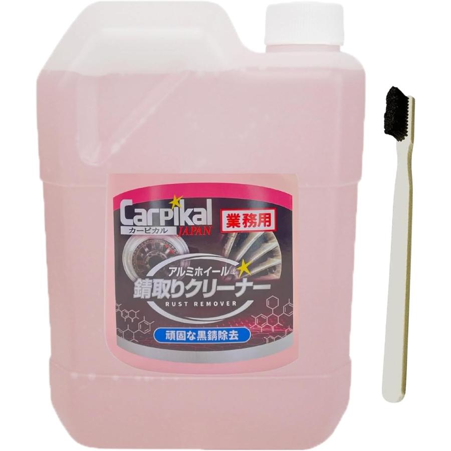 ワコーズ　耐熱シリコーンブレーキグリース　7個セット WAKOS（ワコーズ） スーパーシリコーングリース 耐熱シリコーン