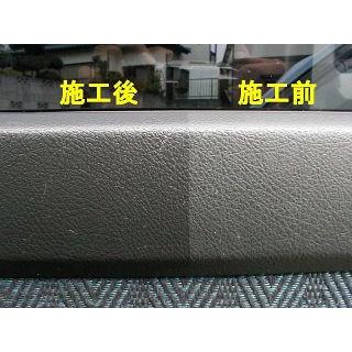 カーピカル 業務用 車内艶出しワックス 1L : カーピカルJAPAN NET事業