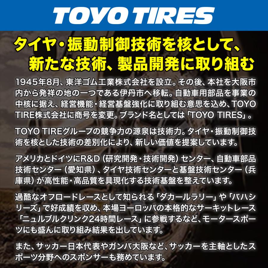 トーヨータイヤ NANOENERGY ナノエナジー 3  165/65R13 77S  サマータイヤ・夏タイヤ単品(1本〜)｜carport-maluzen｜04