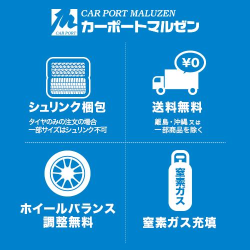 トーヨータイヤ トランパス LuK  165/65R13 77S  サマータイヤ・夏タイヤ単品(1本〜)｜carport-maluzen｜06