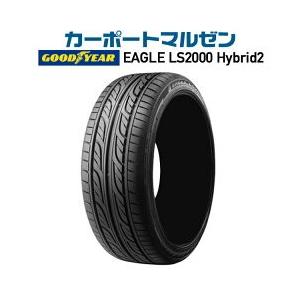 新品 24年製 215/45R17 グッドイヤー イーグル LS2000 HBⅡ