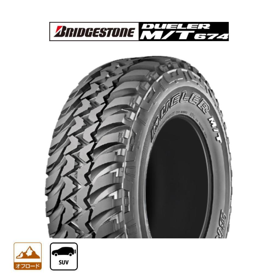 DUELER BRIDGESTONE ブリヂストン デューラー M/T 674 215/75R15 100