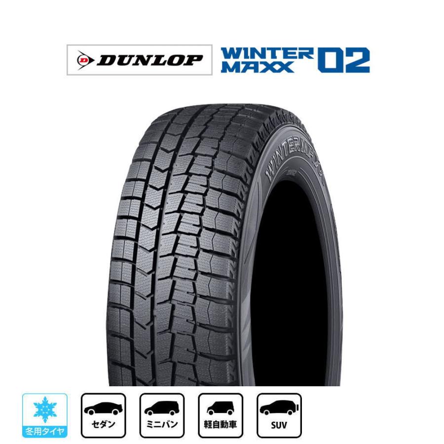 WINTER MAXX ダンロップ WM02 215/60R17 96Q スタッドレスタイヤ・冬