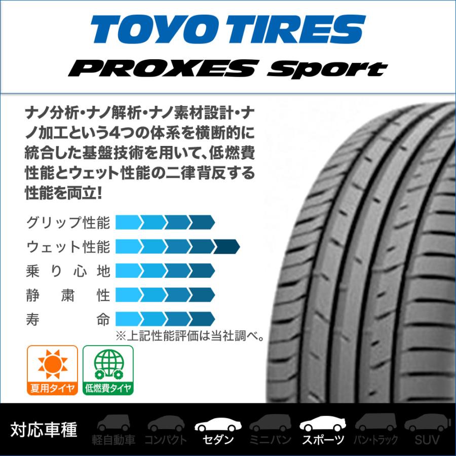 トーヨータイヤ プロクセス PROXES スポーツ  245/40R17 95Y XL  サマータイヤ・夏タイヤ単品(1本〜)｜carport-maluzen｜02