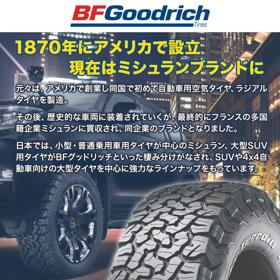 BFグッドリッチ マッドテレーン T/A KM3 315/70R17 121Q LT (M+S)(LRE 