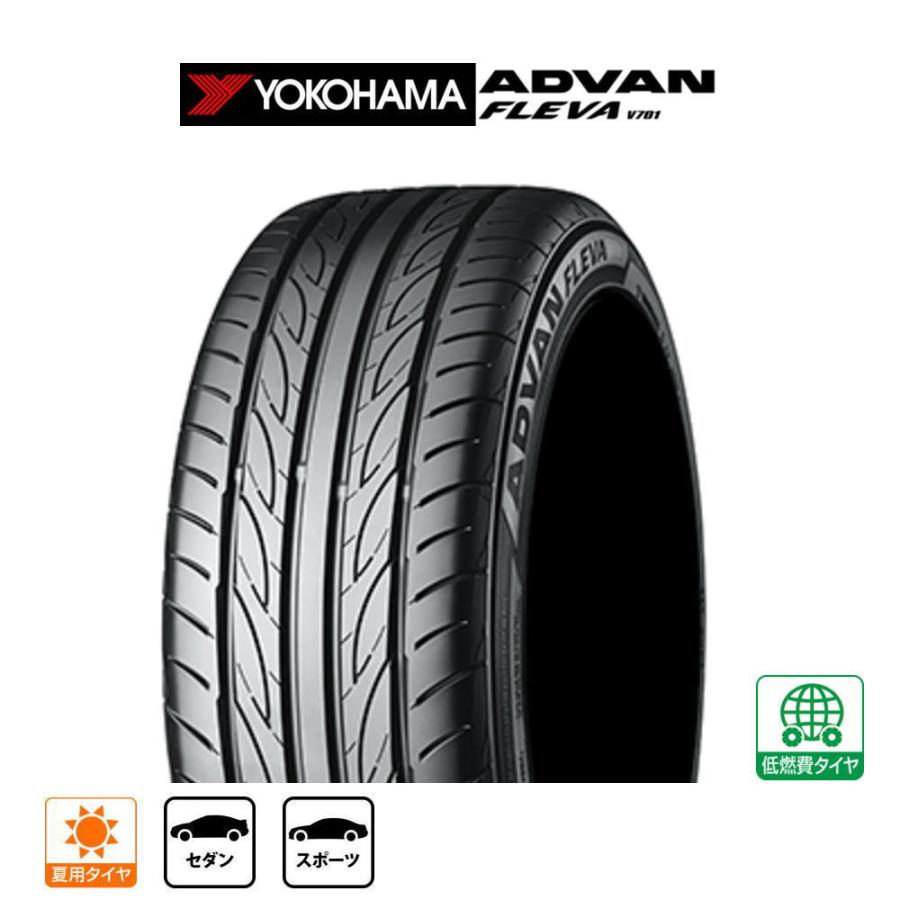 YOKOHAMA ヨコハマ ADVAN アドバン フレバ V701 205/40R17 84W XL  サマータイヤ 夏タイヤ 単品 1本 | ADVAN
