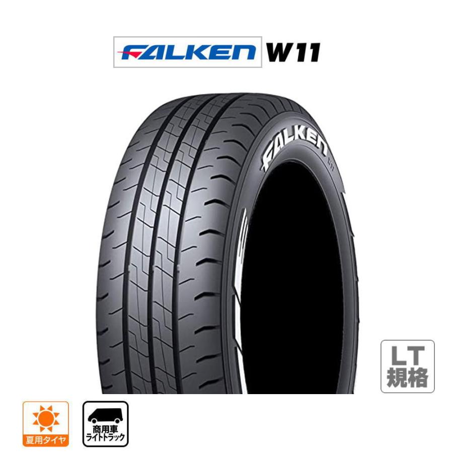 ファルケン W11 195/80R15 107/105N LT ホワイトレター サマータイヤ 