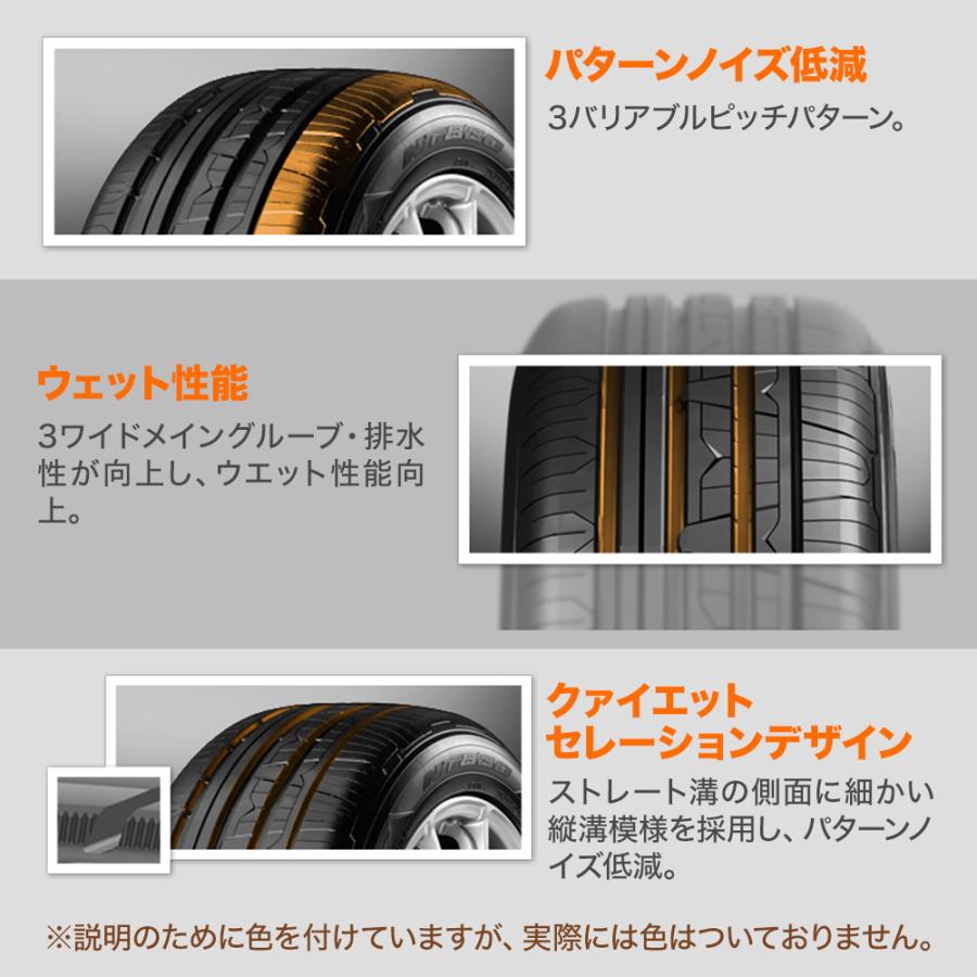 NITTO NT830 plus  225/40R18 92Y XL サマータイヤ・夏タイヤ単品 送料無料(1本〜)｜carport-maluzen｜04