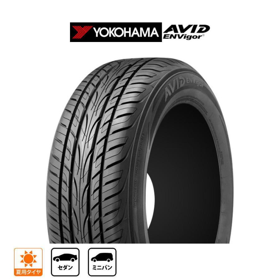 ヨコハマタイヤ ヨコハマ AVID エンビガー (S321) 225/50R18 99W ヨコハマタイヤ ヨコハマ AVID エンビガー (S321) 225/50R18 99W