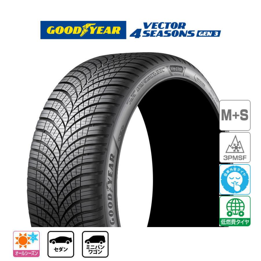 グッドイヤー VECTOR ベクター 4Seasons GEN-3 225/55R18 102W XL 