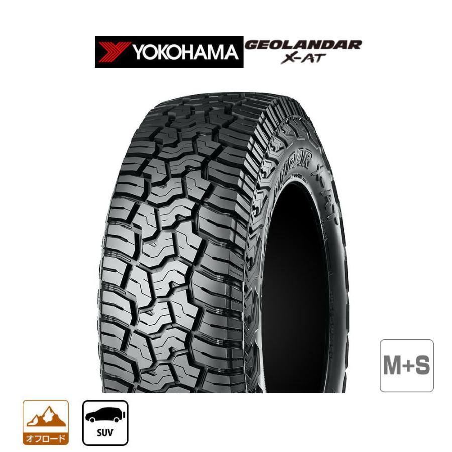 GEOLANDAR ヨコハマ ジオランダー X-AT (G016) 235/85R16 120 GEOLANDAR ヨコハマ ジオランダー X-AT (G016) 235/85R16 120