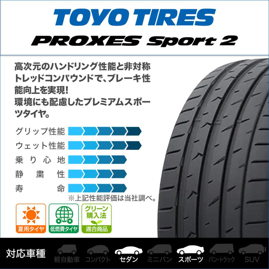 トーヨータイヤ プロクセス PROXES スポーツ2  245/45R18 100Y XL サマータイヤ・夏タイヤ単品 (1本〜)｜carport-maluzen｜02