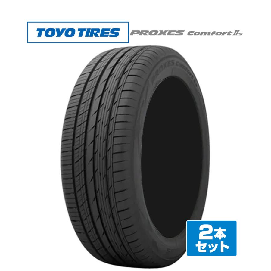 夏用タイヤ TOYO プロクセス 205/60R16 ２本 PROXES TOYO TIRES トーヨータイヤ プロクセス Comfort 2s