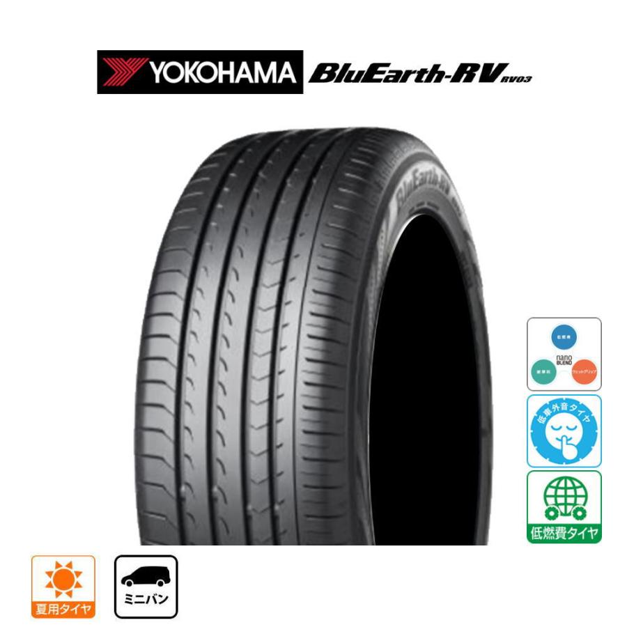 BluEarth ヨコハマ ブルーアース RV03(RV-03) 225/60R18 100H サマー