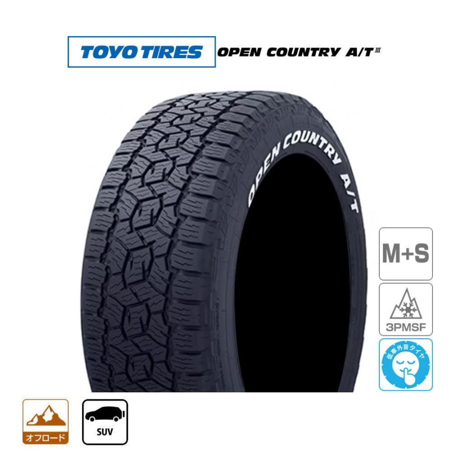 送料込☆TOYOオープンカントリーA/TⅢ☆165/80R14☆ホワイトレター OPEN COUNTRY TOYO TIRES トーヨータイヤ オープンカントリー AT3 165