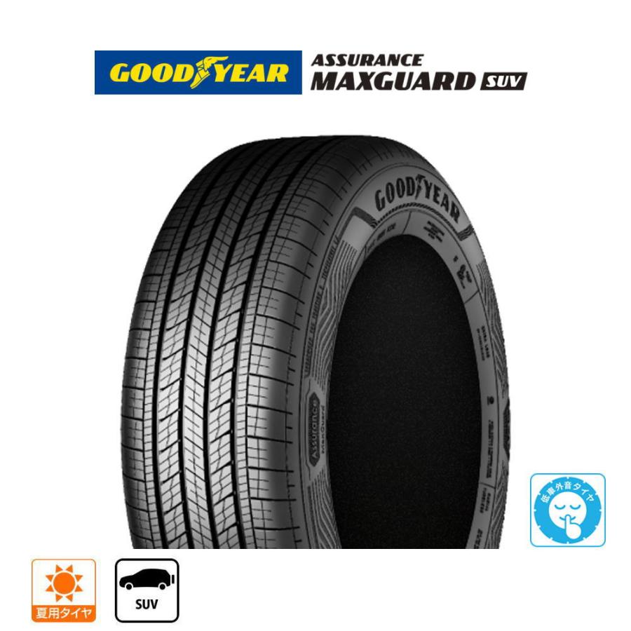 GOODYEAR グッドイヤー ASSURANCE アシュアランス MAXGUARD マックス