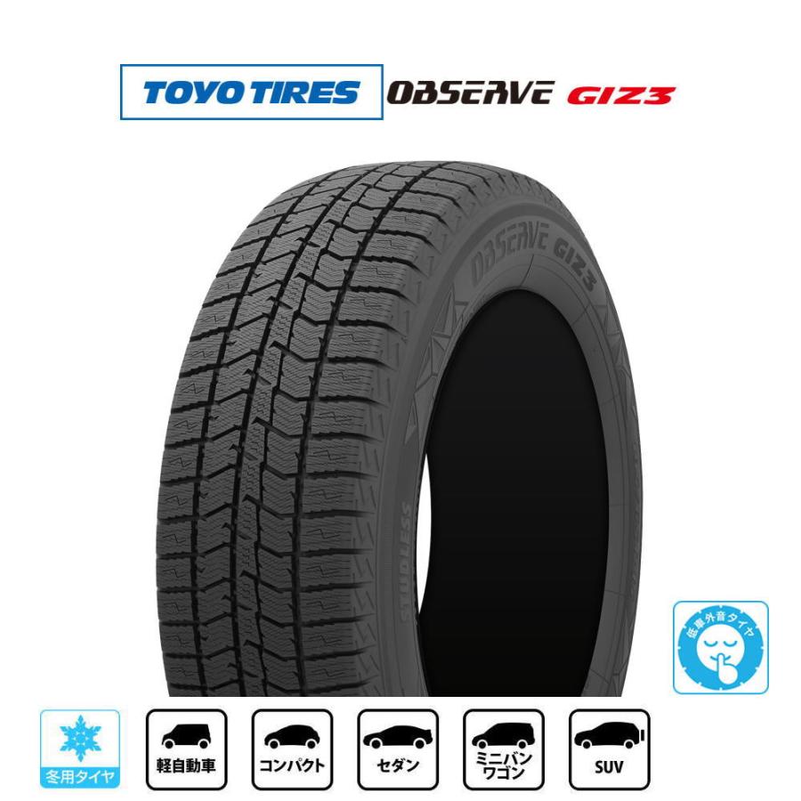 OBSERVE TOYO TIRES トーヨータイヤ オブザーブ GIZ3(ギズスリー) 165 