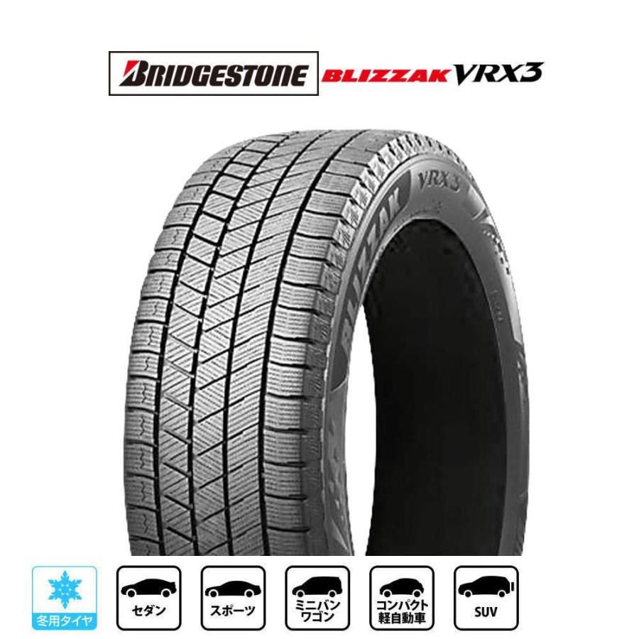 ブリザック BRIDGESTONE ブリヂストン BLIZZAK VRX3 255/50R19 107Q XL