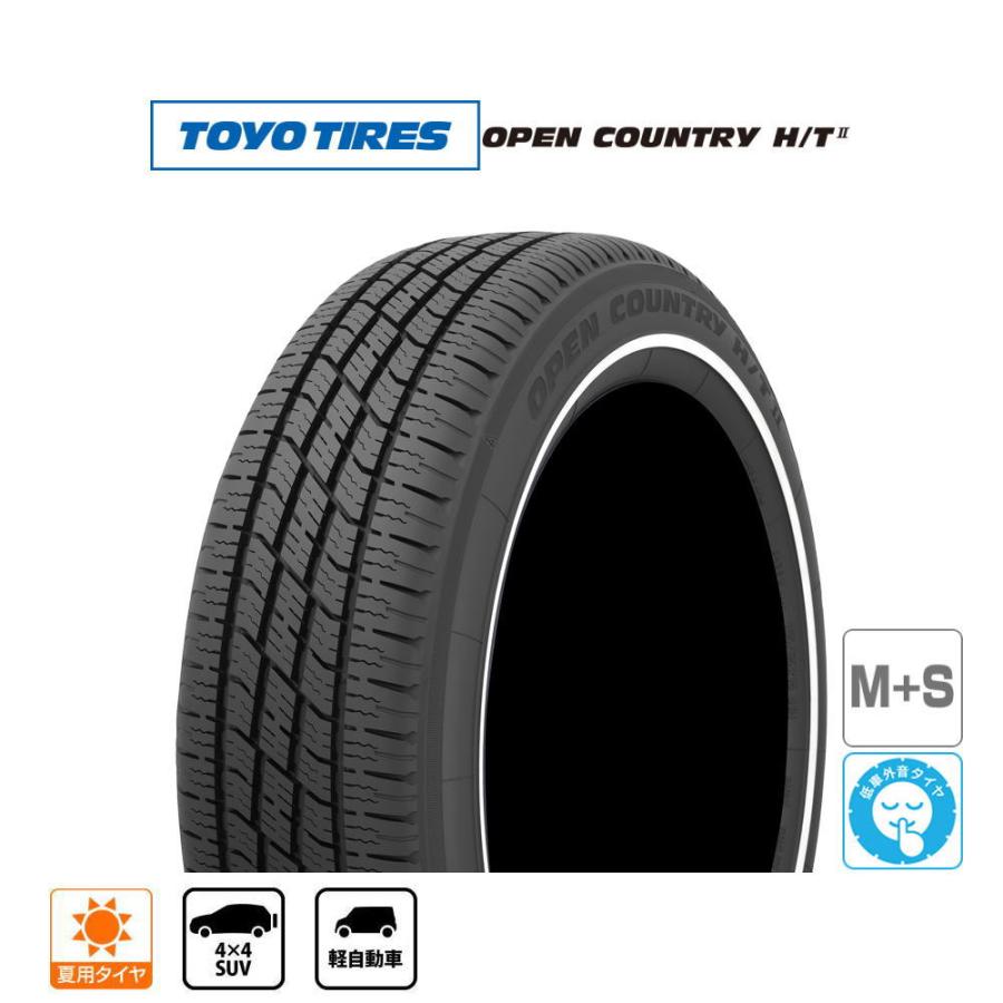 全国送料無料☆新品TOYOオープンカントリーHTⅡ☆165/65R15☆25年製 OPEN COUNTRY TOYO TIRES トーヨータイヤ オープンカントリー HT2 165