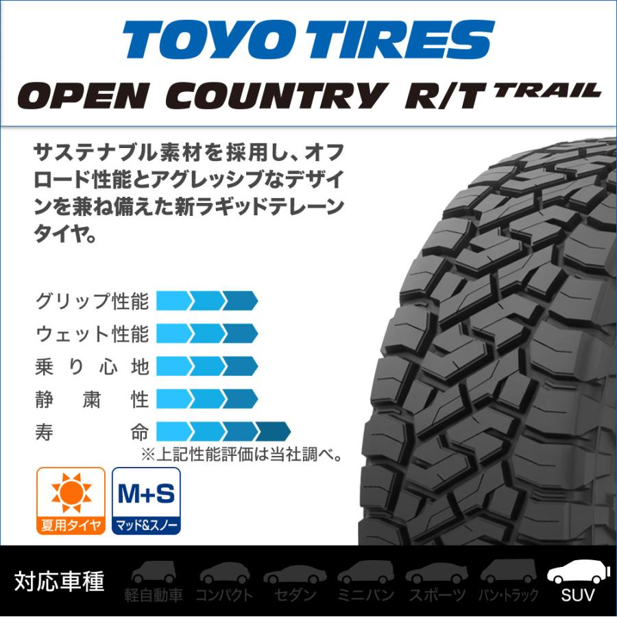 OPEN COUNTRY TOYO TIRES トーヨータイヤ オープンカントリー RT TRAIL