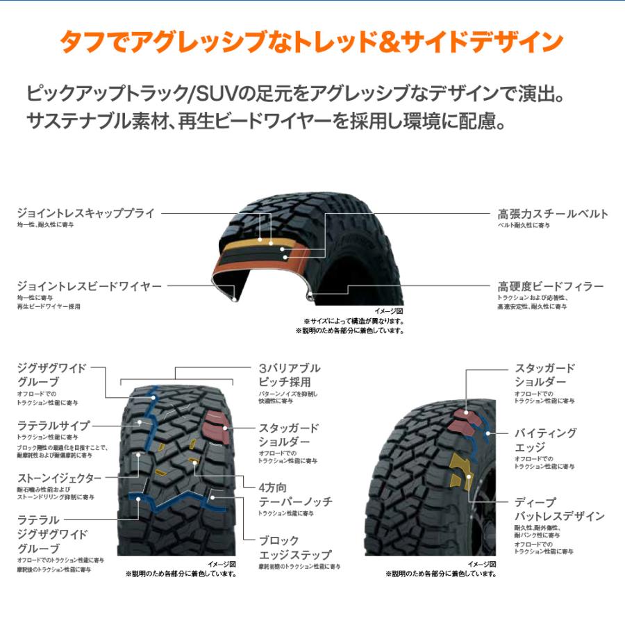 OPEN COUNTRY TOYO TIRES トーヨータイヤ オープンカントリー RT TRAIL