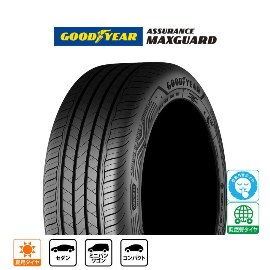 GOODYEAR グッドイヤー ASSURANCE アシュアランス MAXGUARD マックス
