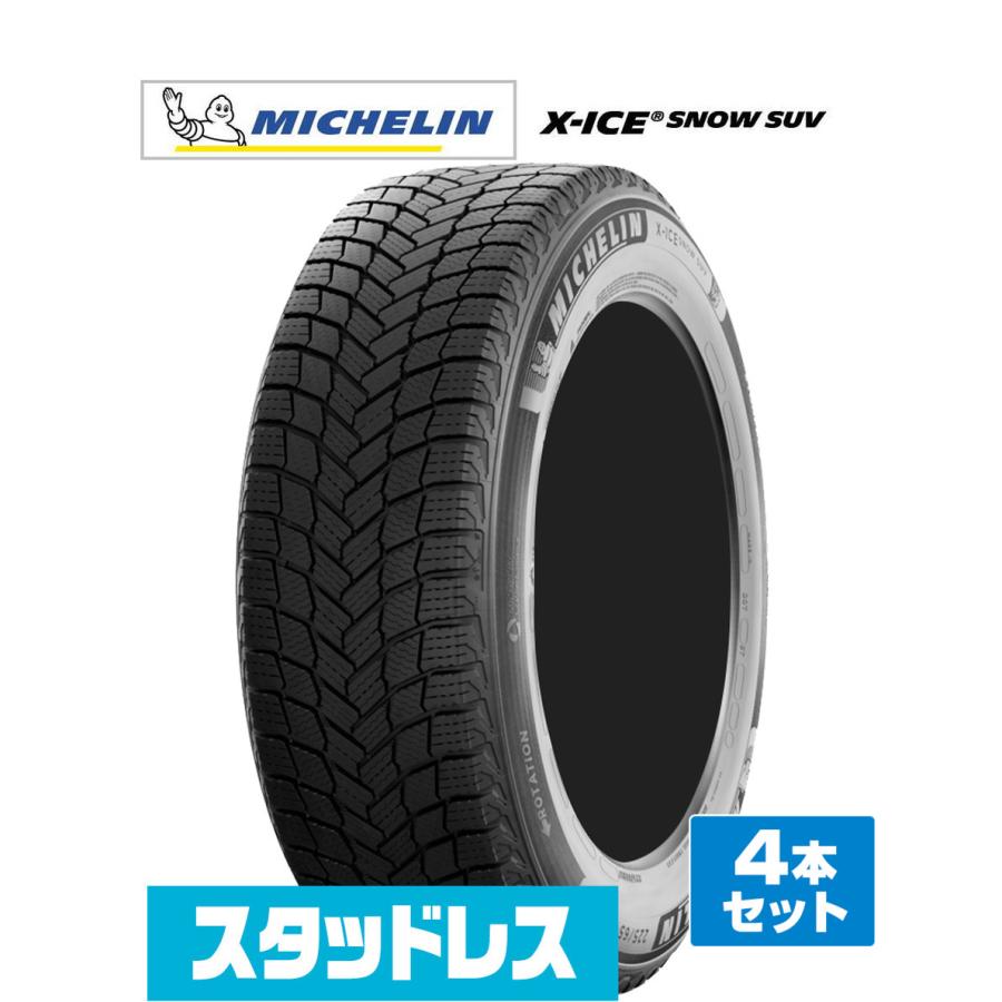 X-ICE [2024年製]MICHELIN ミシュラン X-アイス SNOW SUV 265/65R17