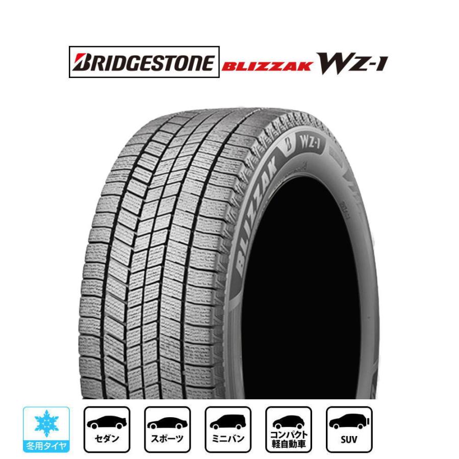 ブリザック BRIDGESTONE ブリヂストン BLIZZAK WZ-1 225/50R17 94Q 