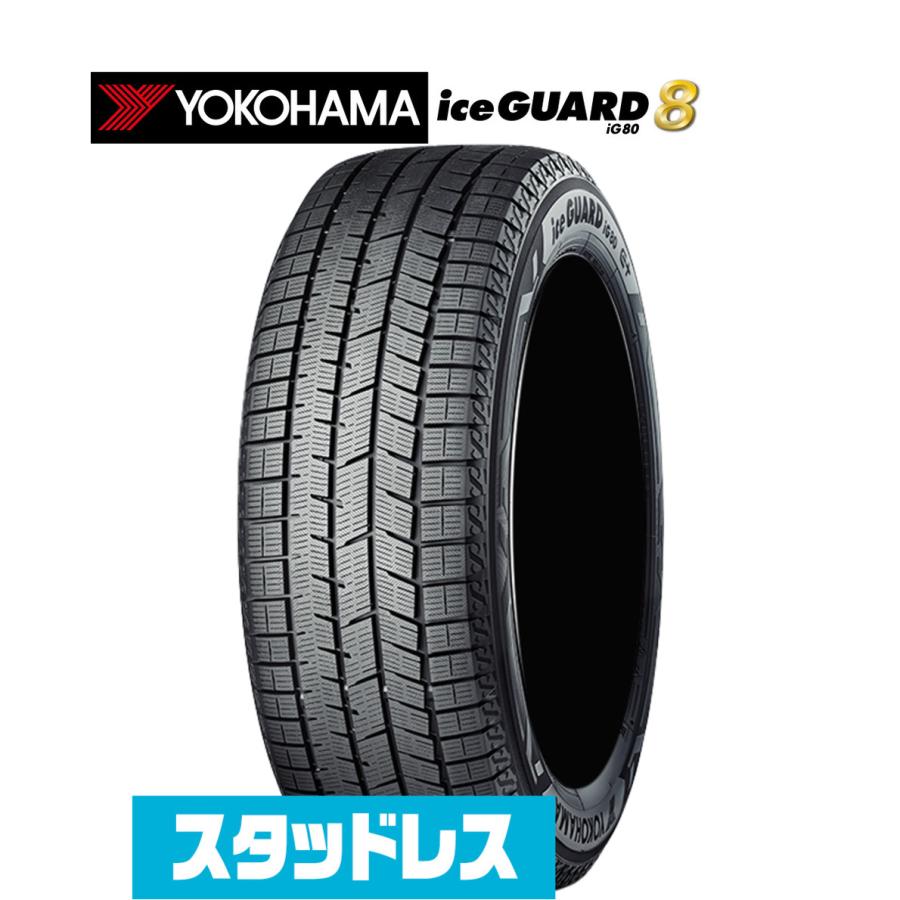 YOKOHAMA iceGUARD 165/8014インチ タイヤホイール 4本 iceGUARD YOKOHAMA ヨコハマ ice GUARD アイスガード 8 IG80 165/60R15
